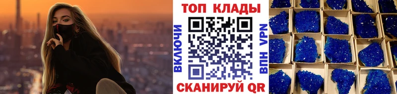 Купить закладку Олёкминск КОКАИН МЕФ Псилоцибиновые грибы Бошки Шишки Alpha PVP