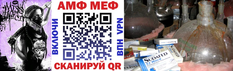 ссылка на мегу рабочий сайт  Олёкминск  Амфетамин Розовый 