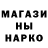 Наркотические марки 1,8мг My Danger