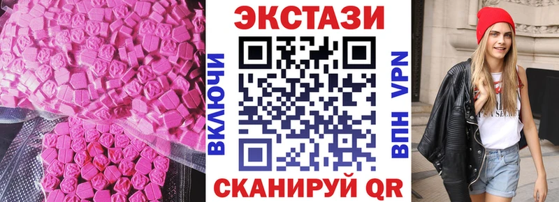 ЭКСТАЗИ Philipp Plein Олёкминск