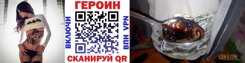 ГЕРОИН гречка сайты даркнета клад Олёкминск