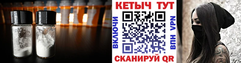 Кетамин VHQ  Олёкминск 