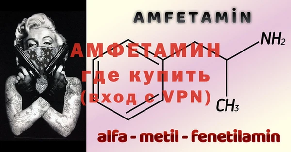 метамфетамин Баксан
