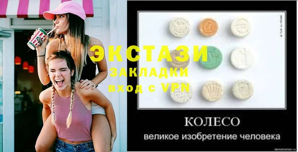 метамфетамин Баксан