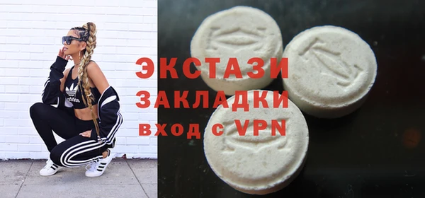 стаф Балахна