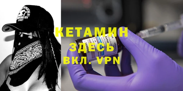 метамфетамин Баксан