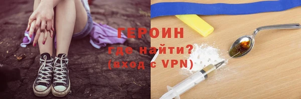 метадон Балабаново