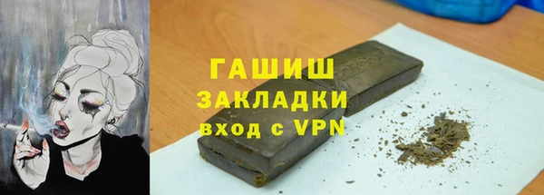 метадон Балабаново