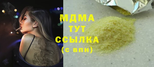 стаф Балахна