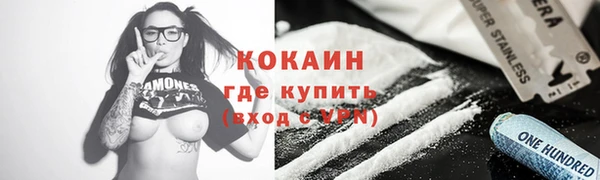 метамфетамин Баксан