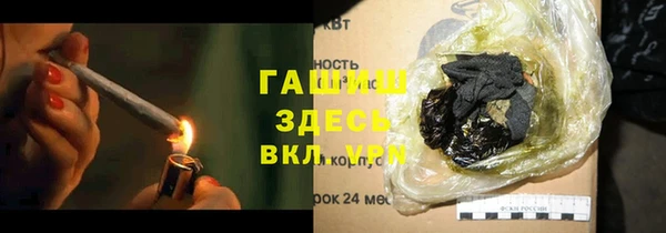 стаф Балахна