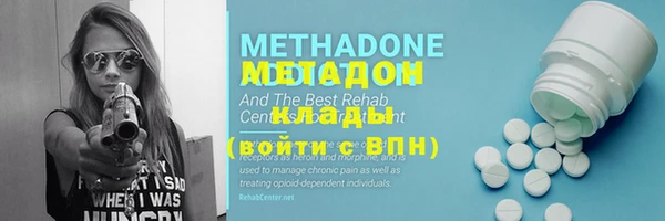 метадон Балабаново