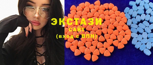 стаф Балахна