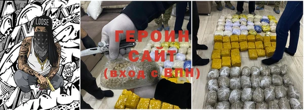 метамфетамин Баксан
