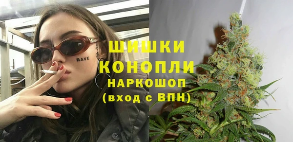 метамфетамин Баксан