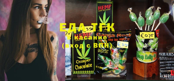 стаф Балахна