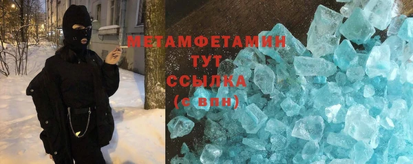 стаф Балахна