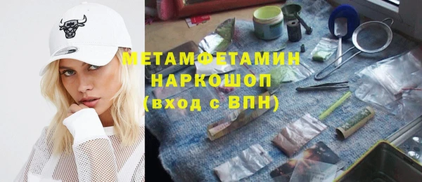 метамфетамин Баксан