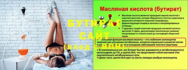 метадон Балабаново