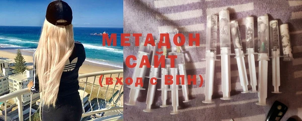 метамфетамин Баксан
