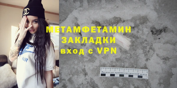стаф Балахна