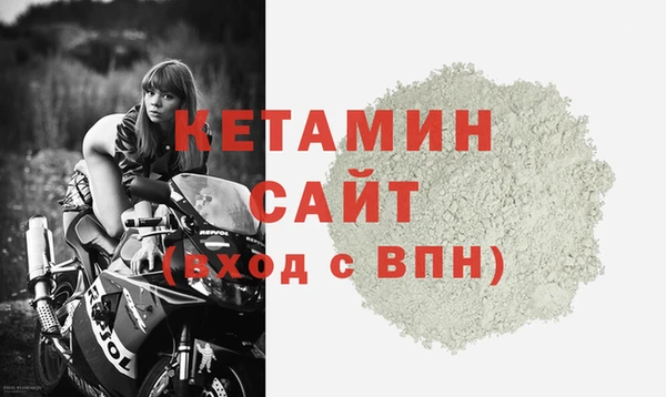 стаф Балахна