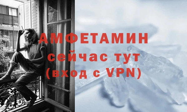 метамфетамин Баксан