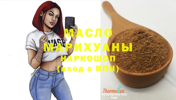 метадон Балабаново