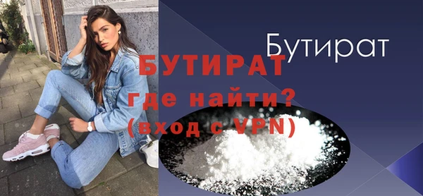 метамфетамин Баксан
