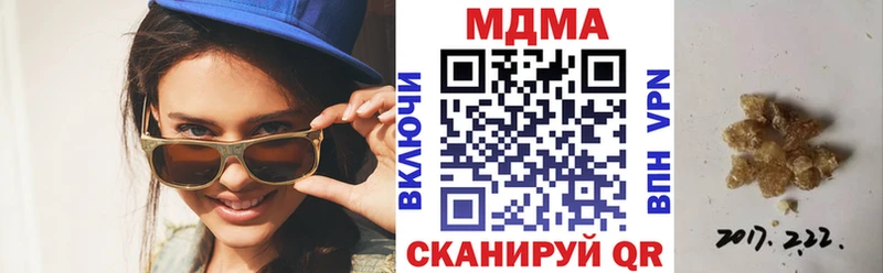 МДМА молли  Олёкминск 