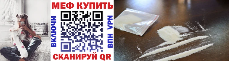 Меф mephedrone  сколько стоит  Олёкминск 
