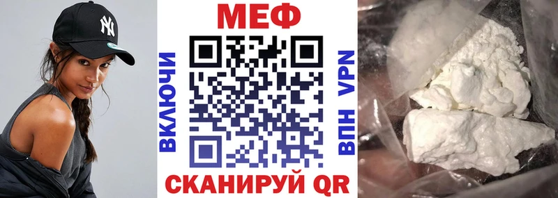 Меф мяу мяу мука Олёкминск