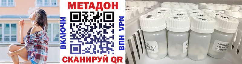 omg как войти Олёкминск Метадон белоснежный где купить наркоту