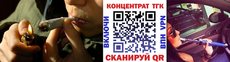 ТГК вейп с тгк  купить наркотик  мега ONION  Олёкминск 